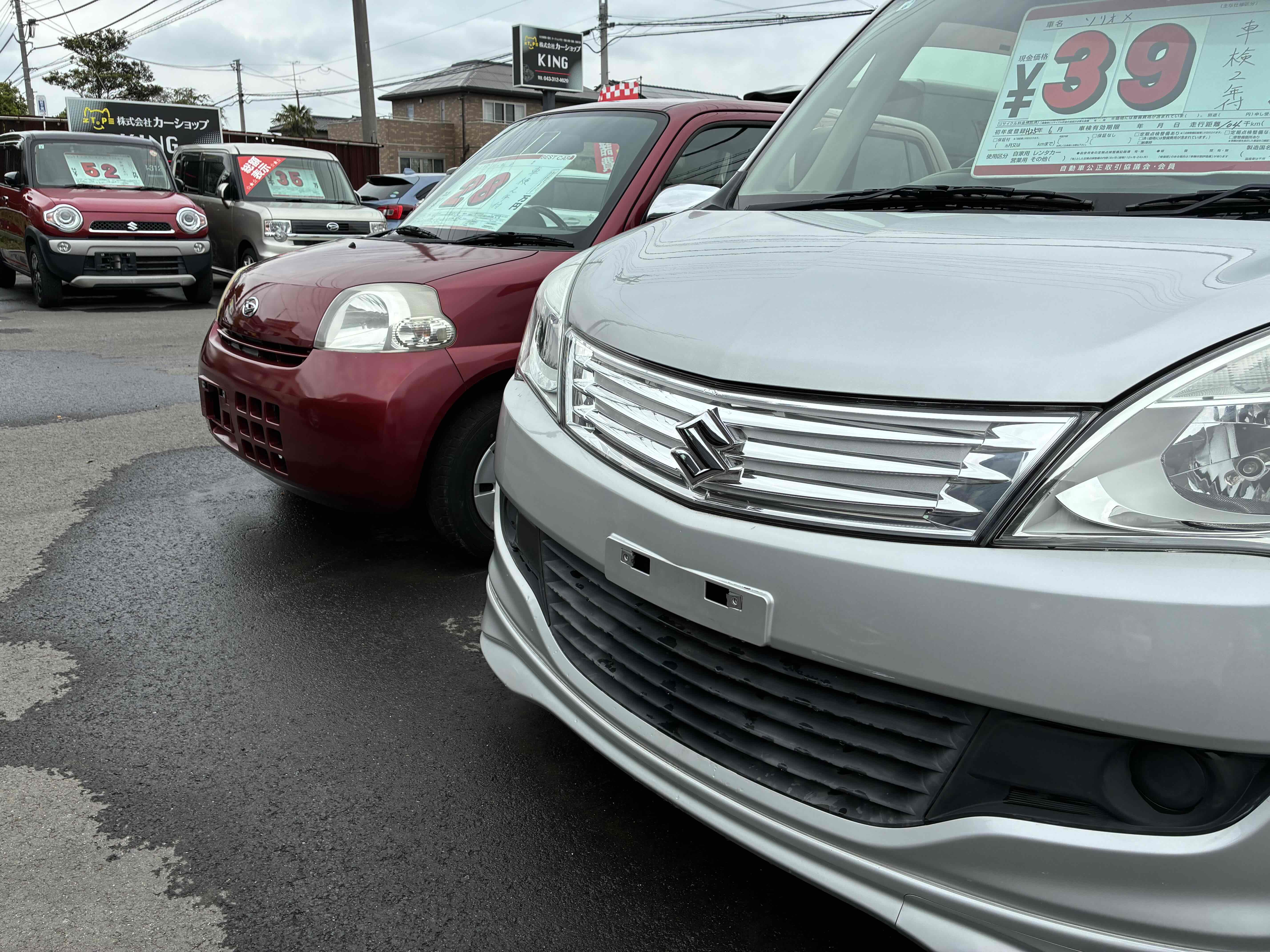 カーショップKING 八街店 看板と展示車両